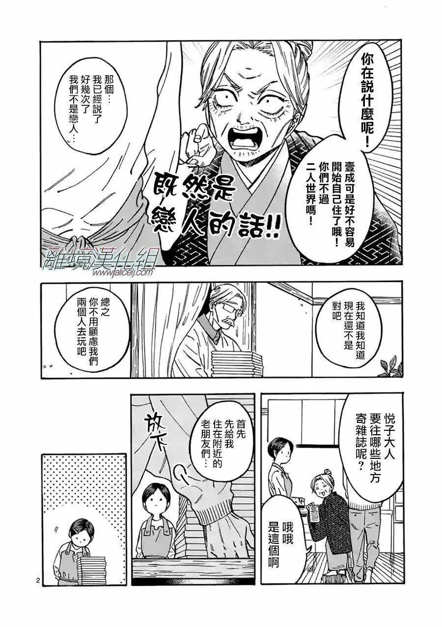 83 第27页