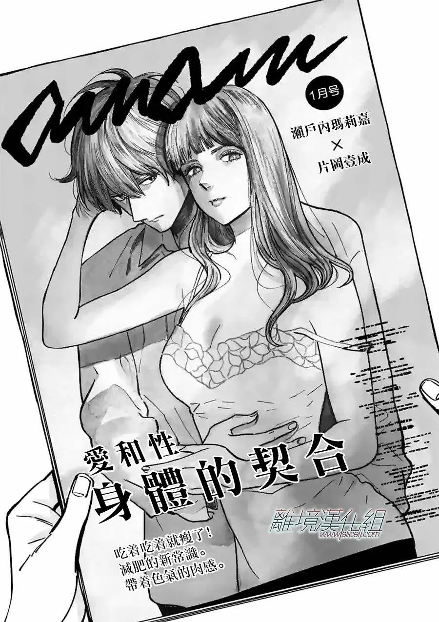 83 第28页