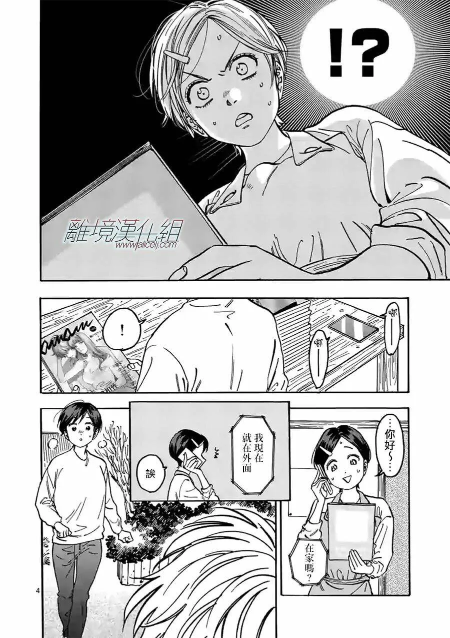 83 第29页