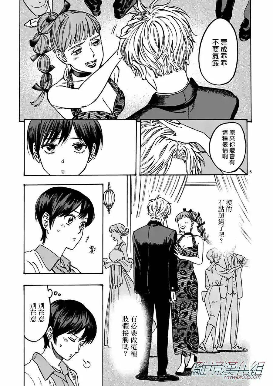 84 第5页