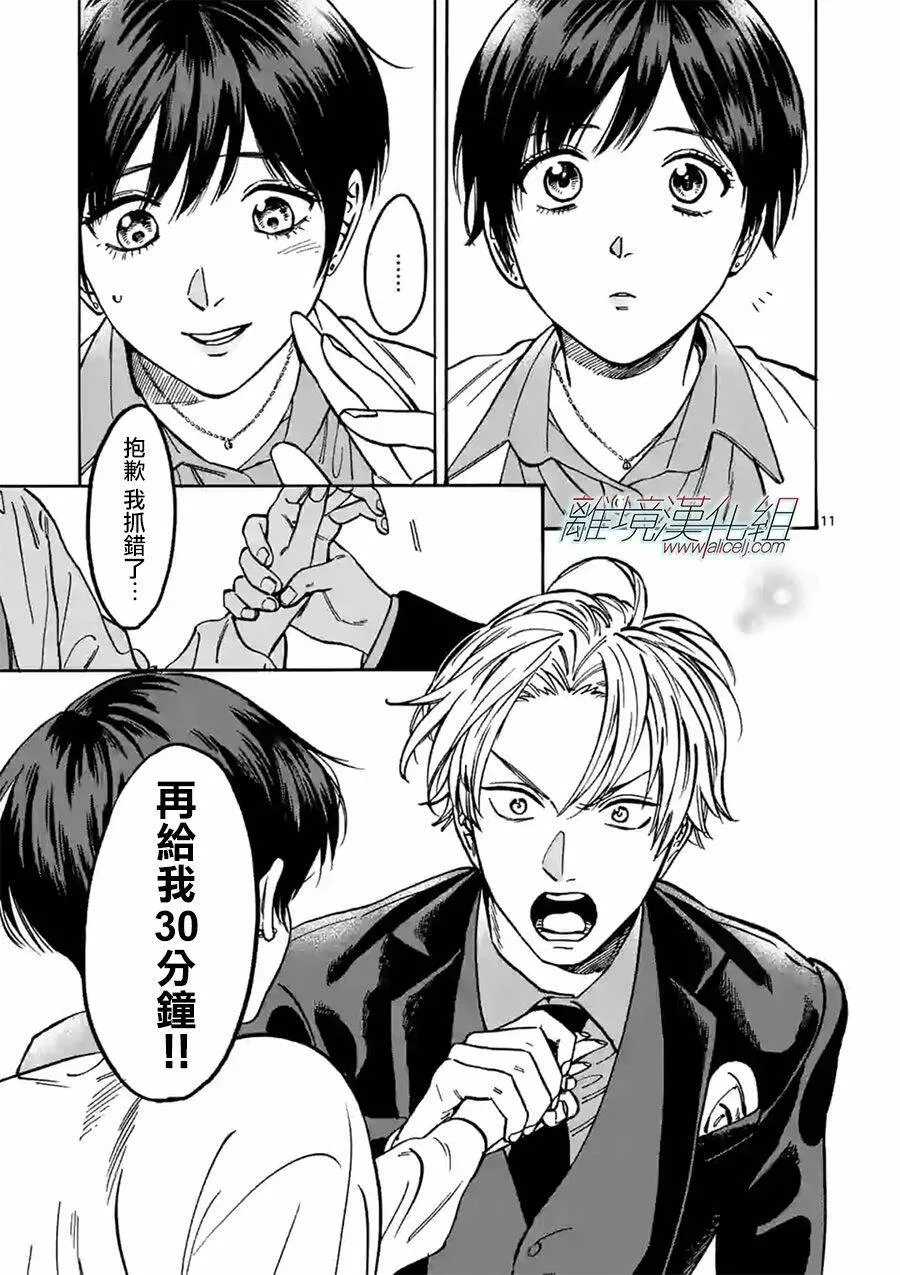 84 第11页