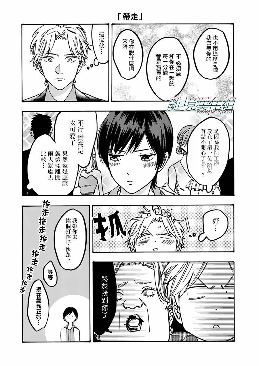 84 第24页