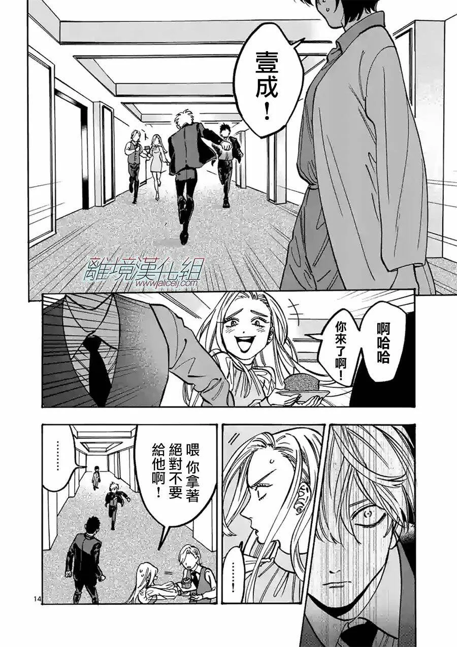 85 第14页