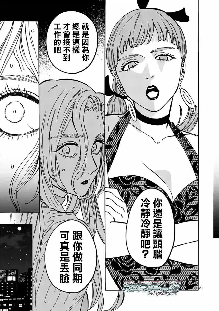 85 第21页