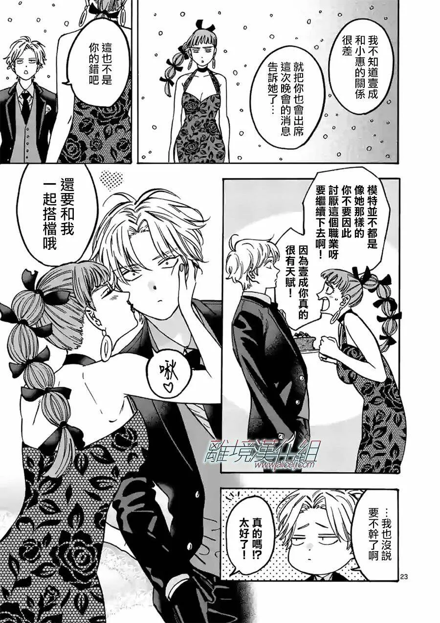 85 第23页