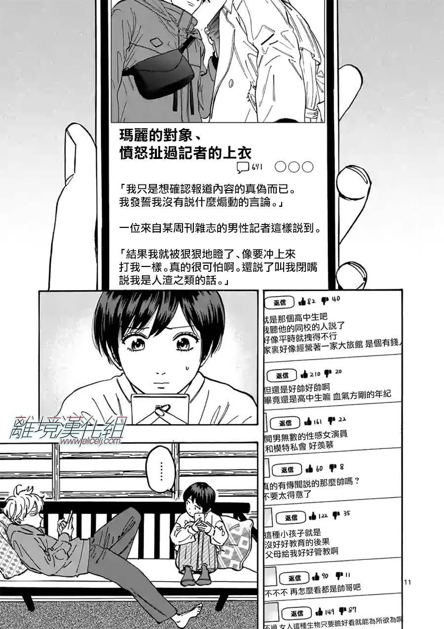 87 第11页