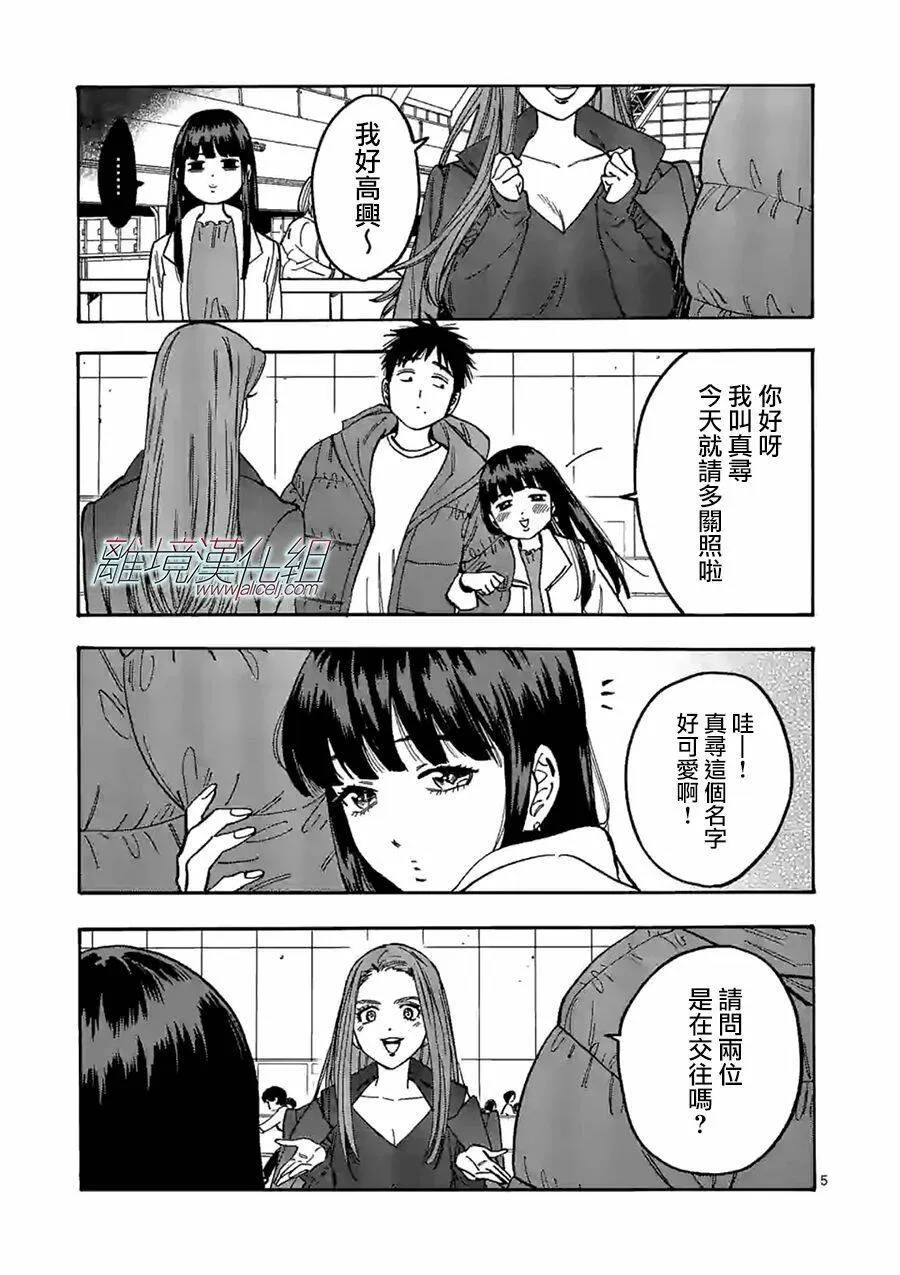 88 第5页