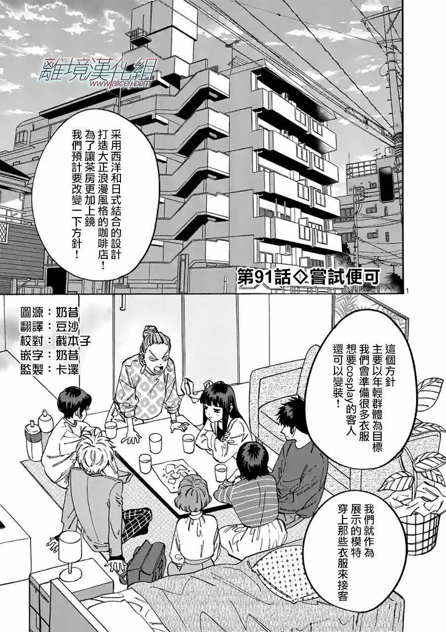 91 第1页