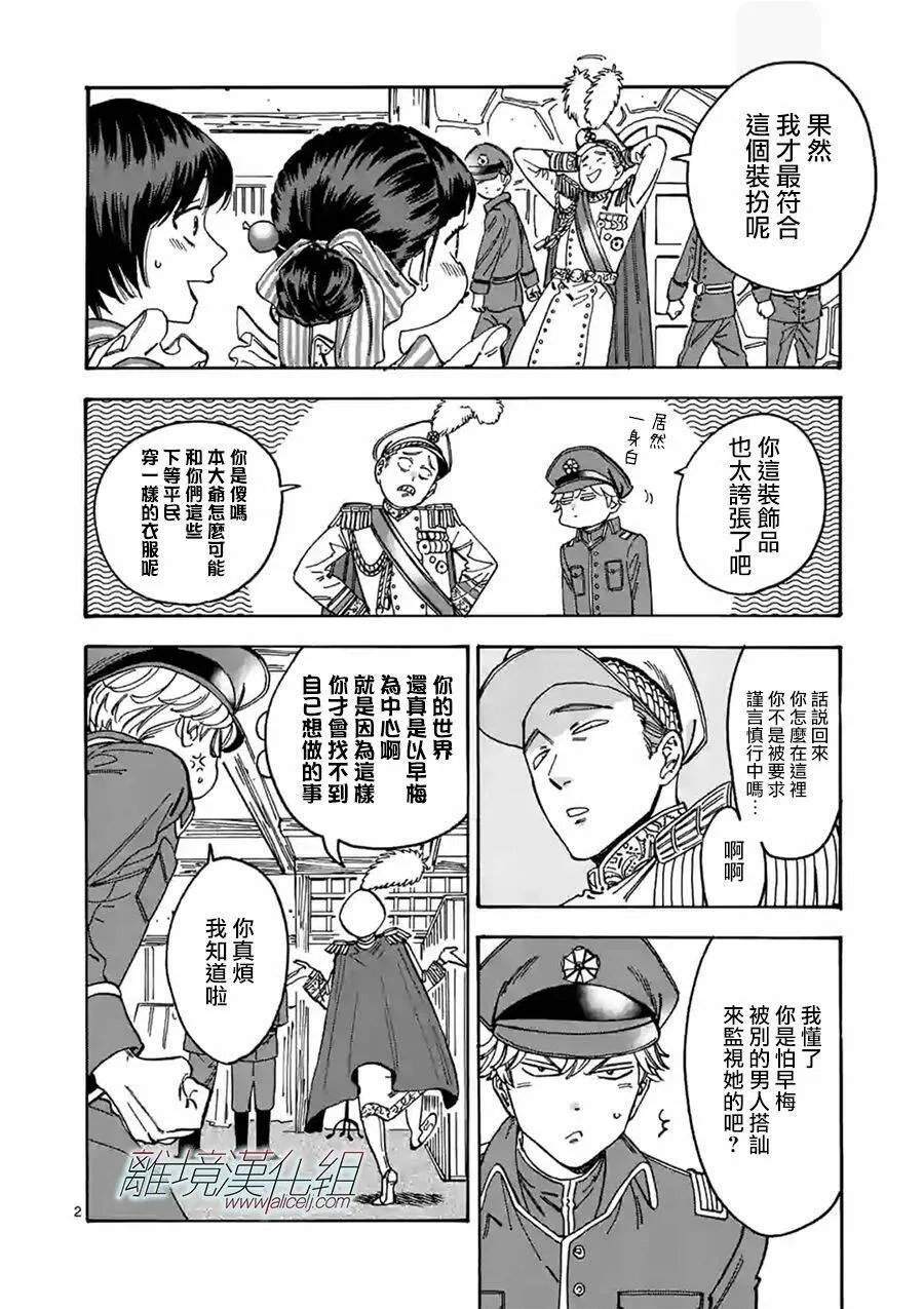 92 第2页