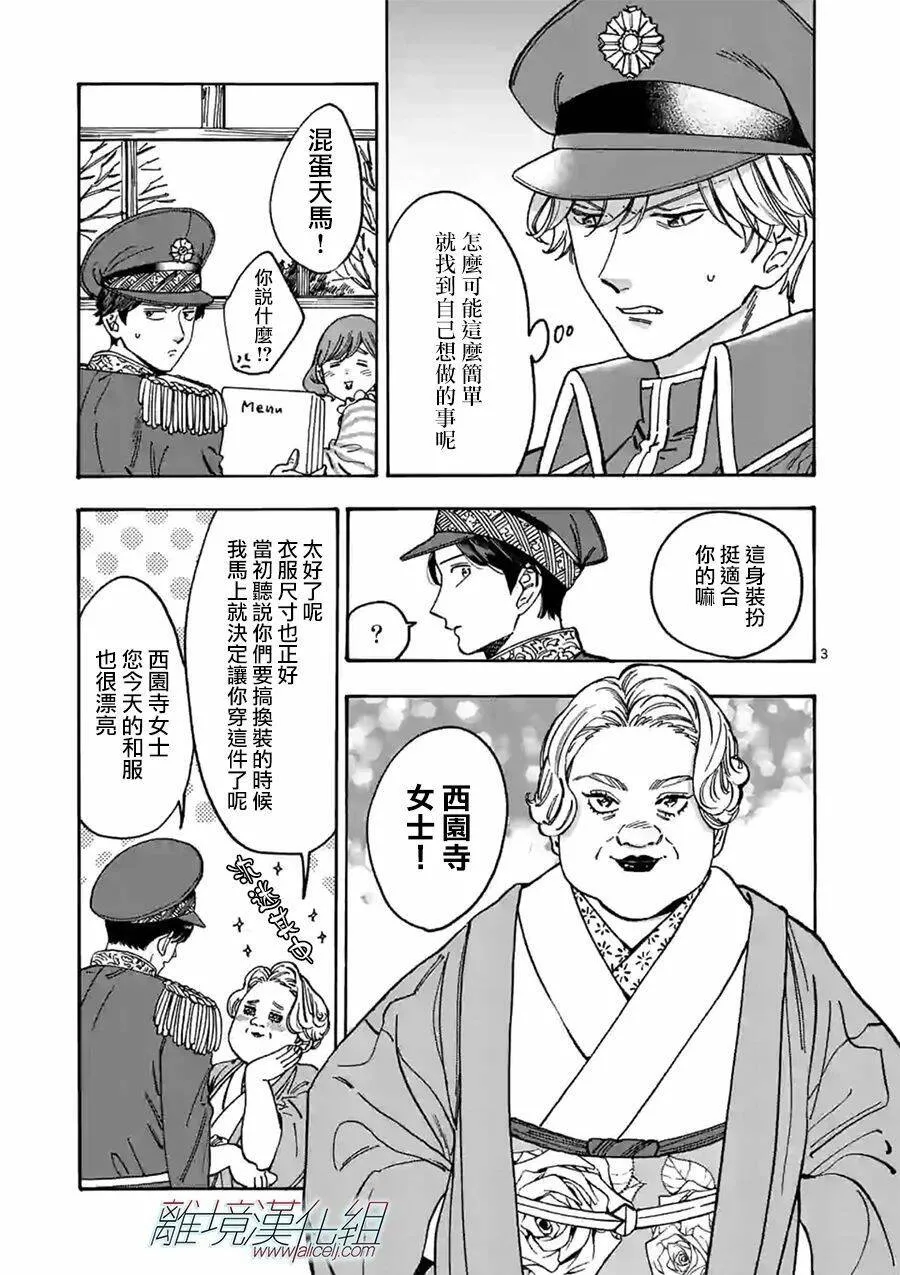 92 第3页