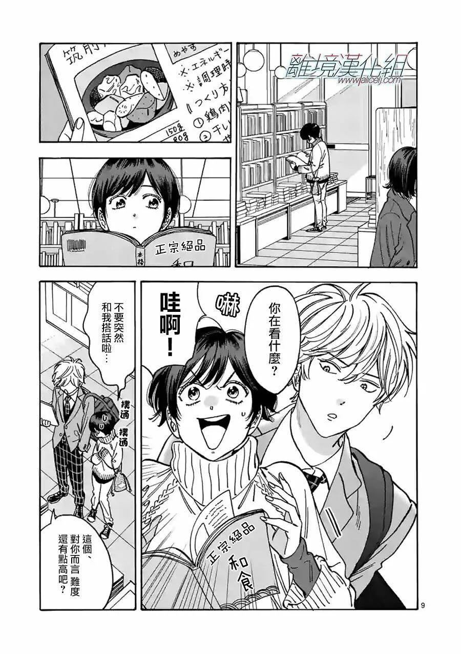 93 第9页