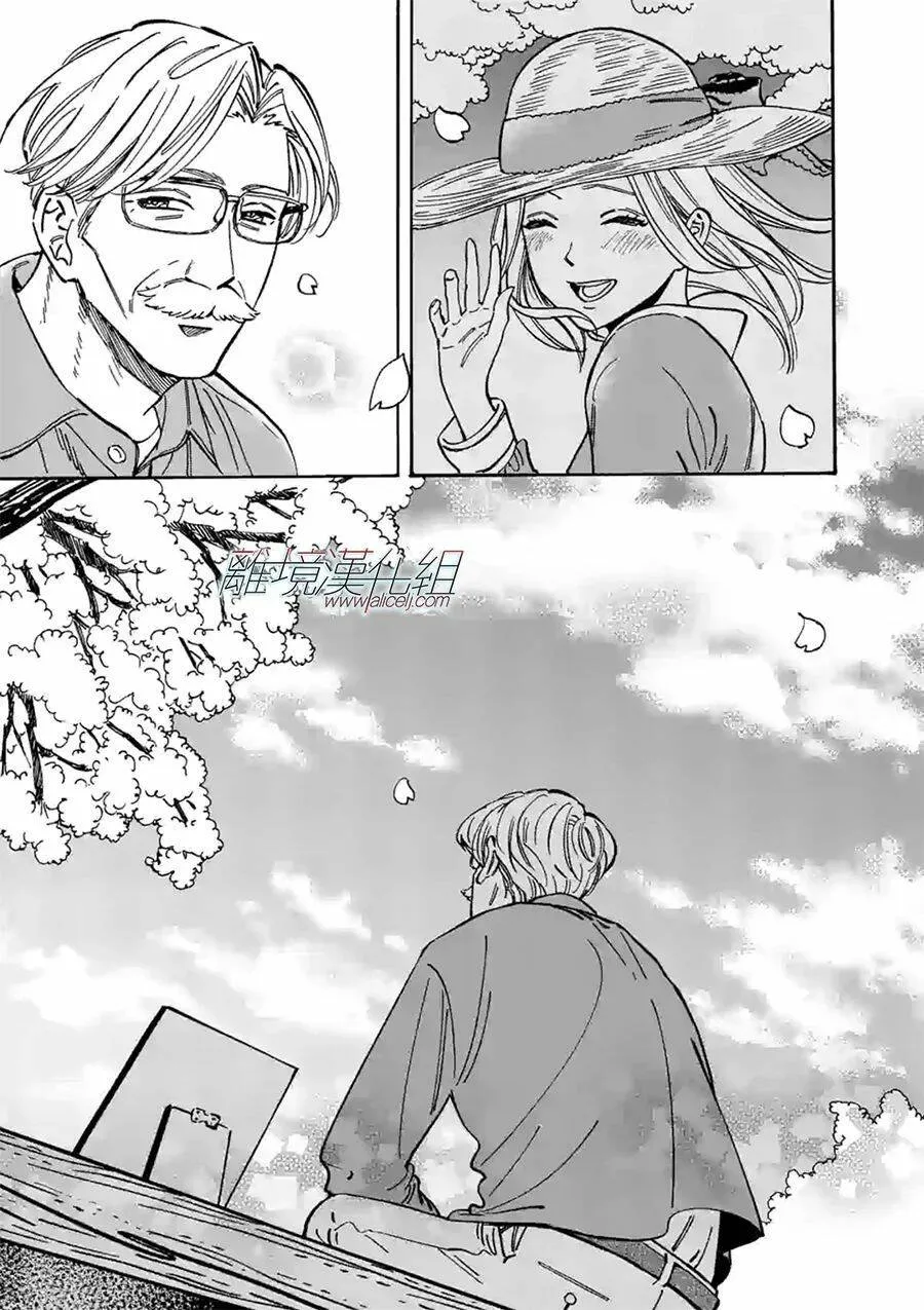 特别篇06 第22页