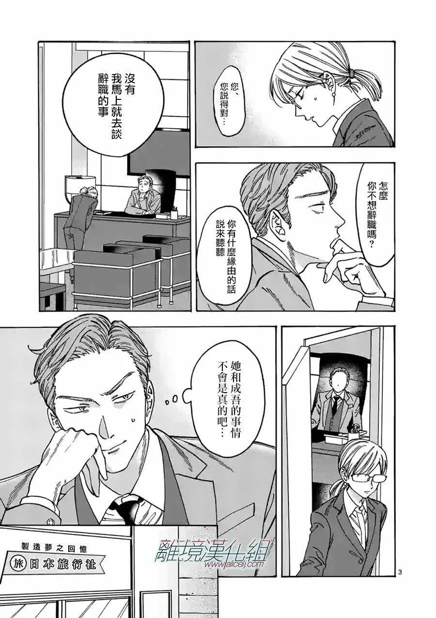 94 第3页