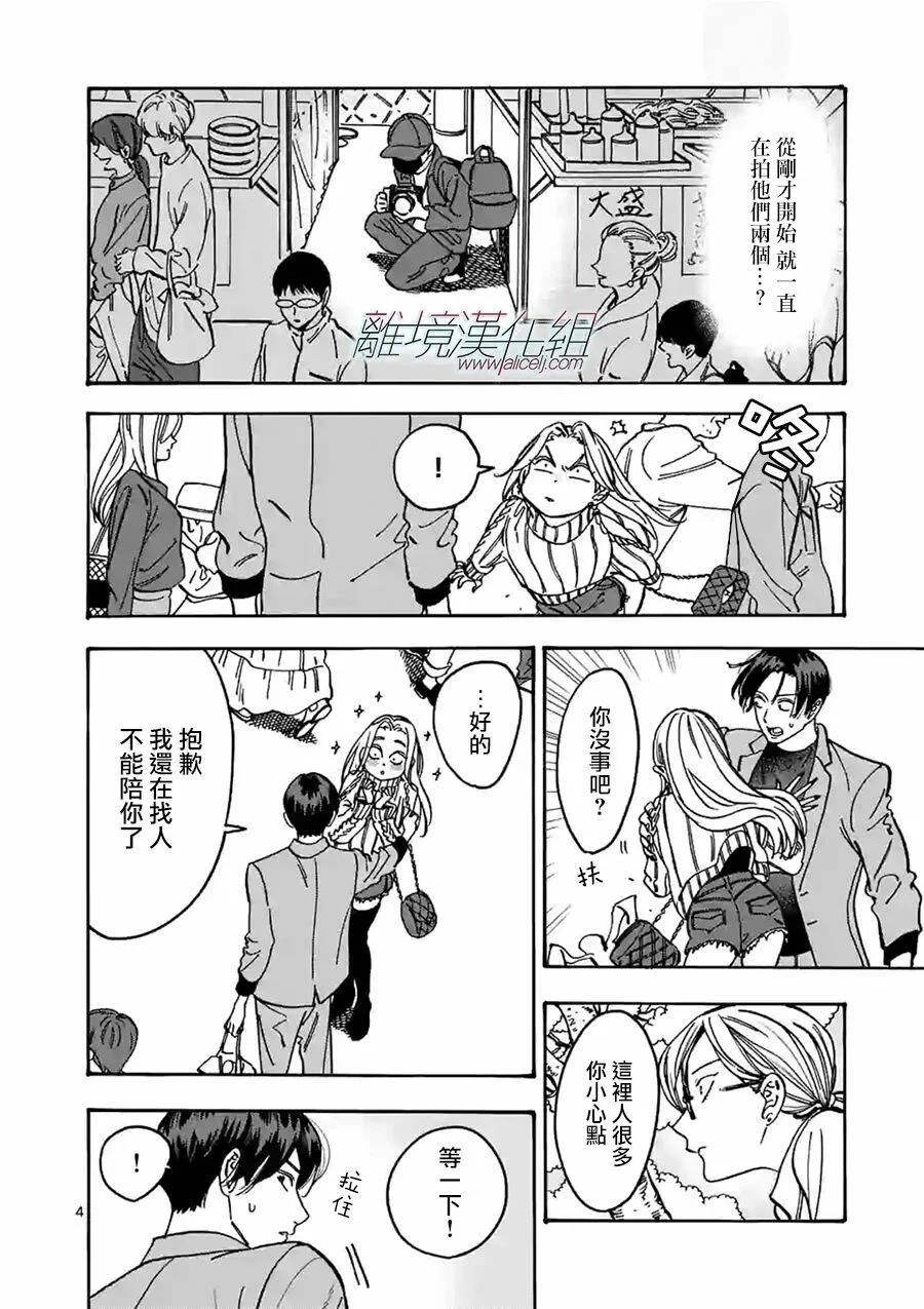 96 第4页