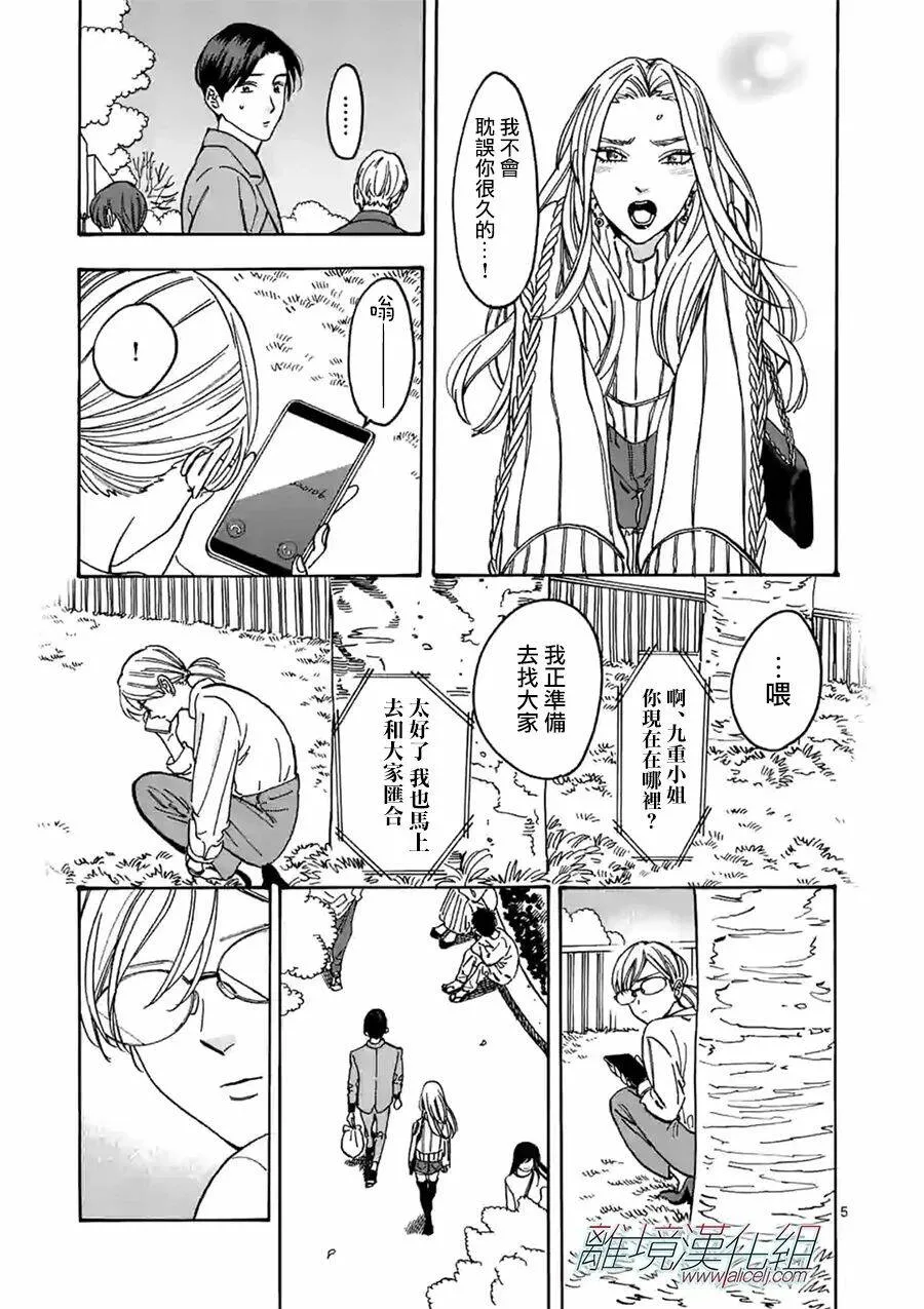 96 第5页