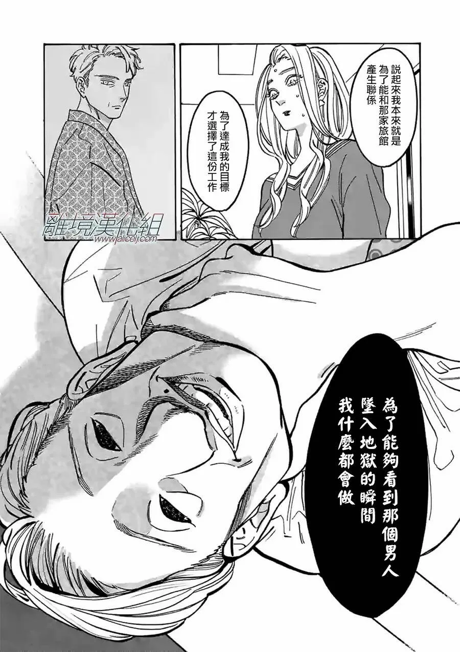 97 第20页