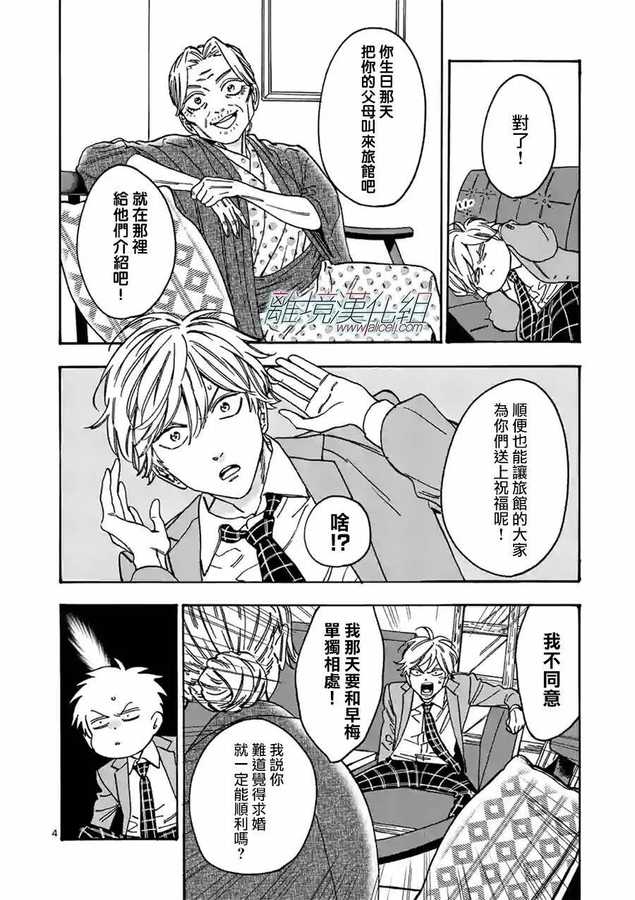 98 第4页