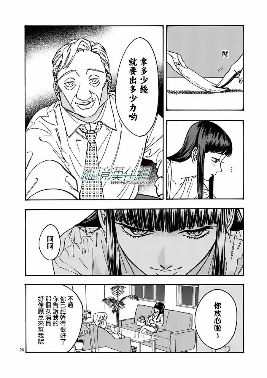 98 第20页