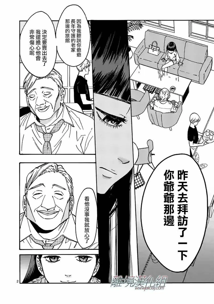 99 第2页