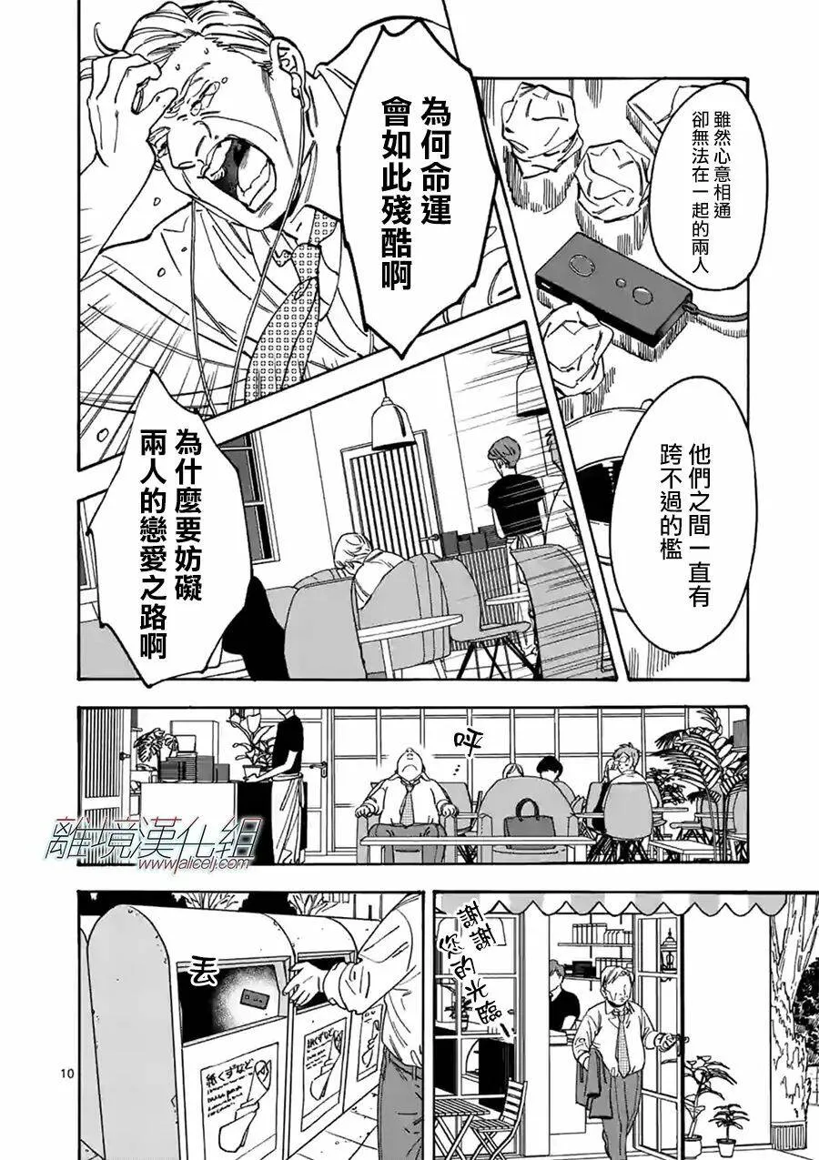 99 第9页