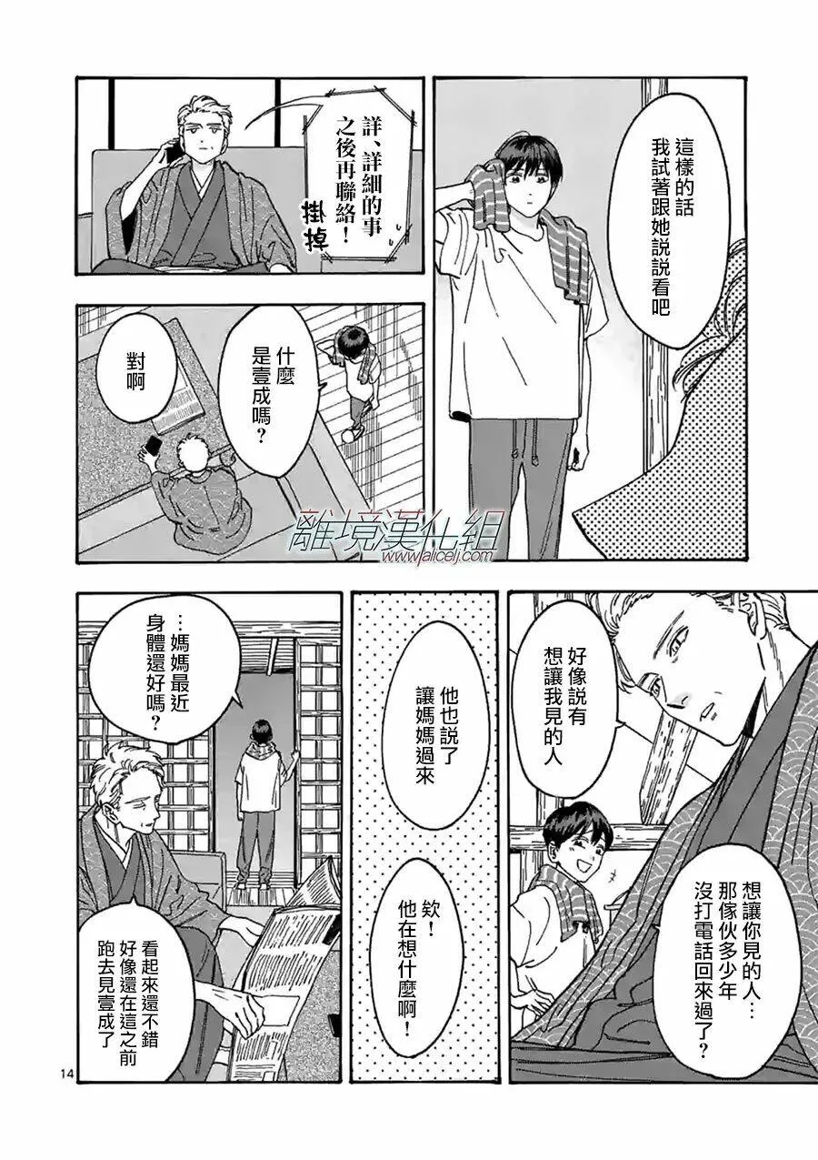 99 第13页