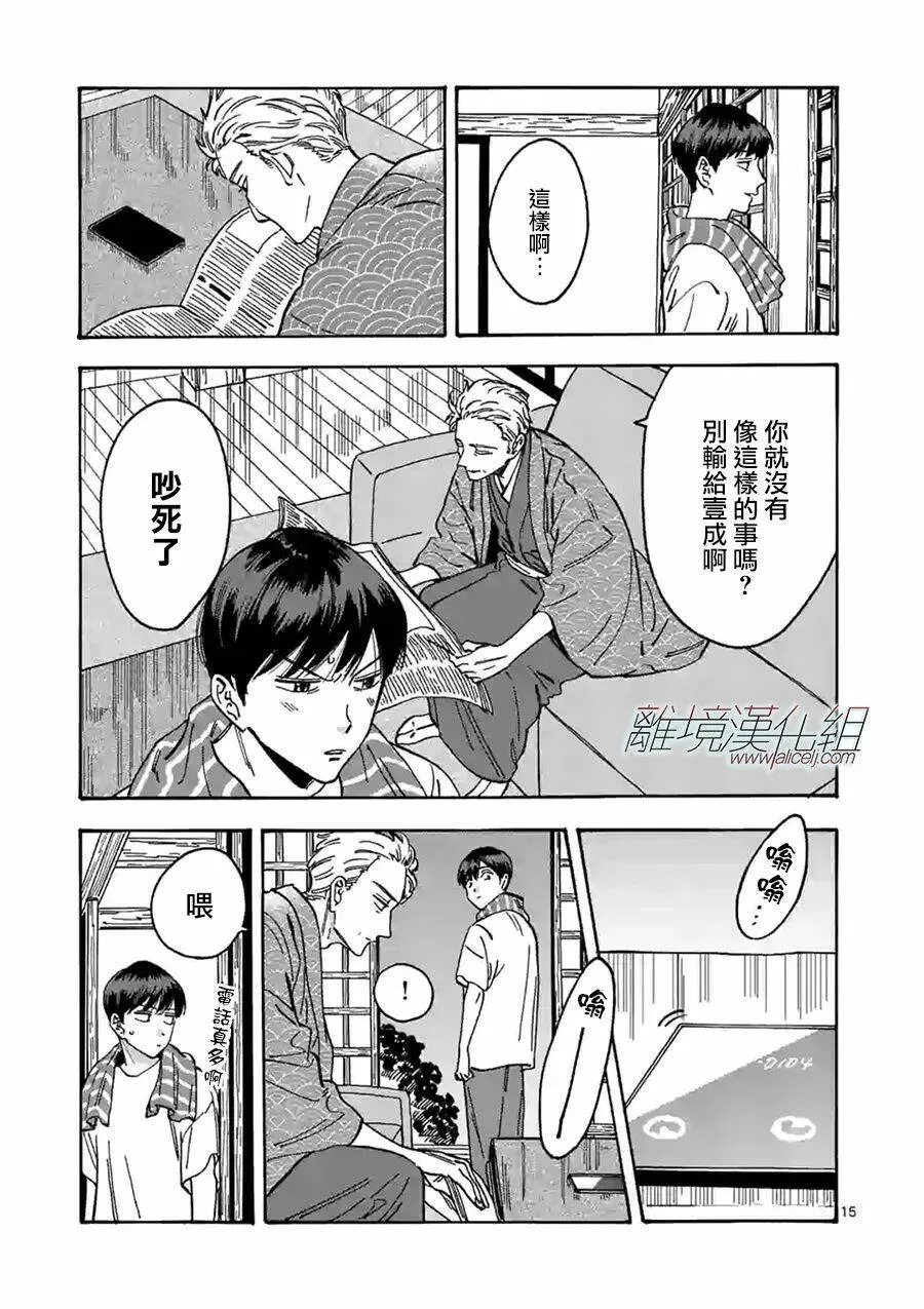 99 第14页