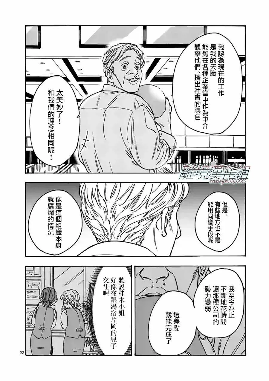 99 第21页