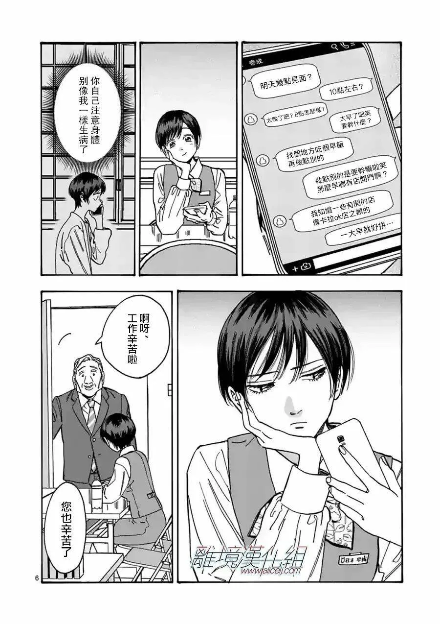 100 第6页