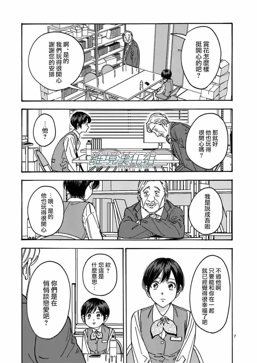 100 第7页