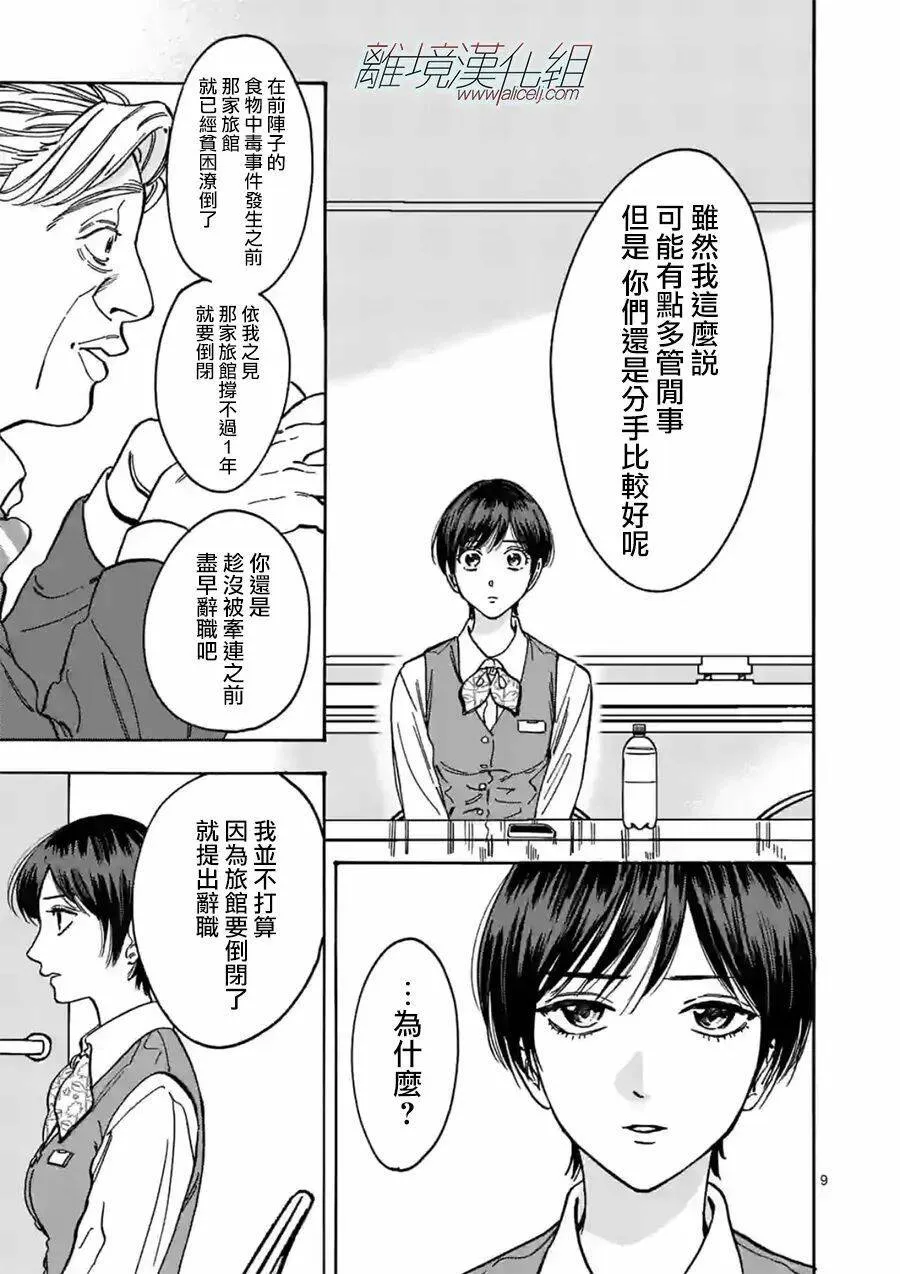 100 第9页