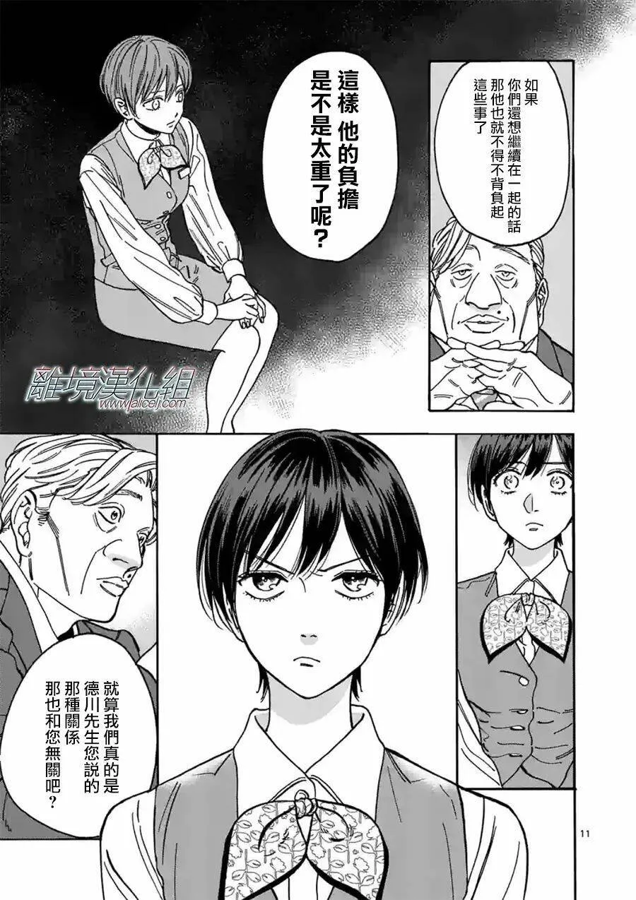 100 第11页