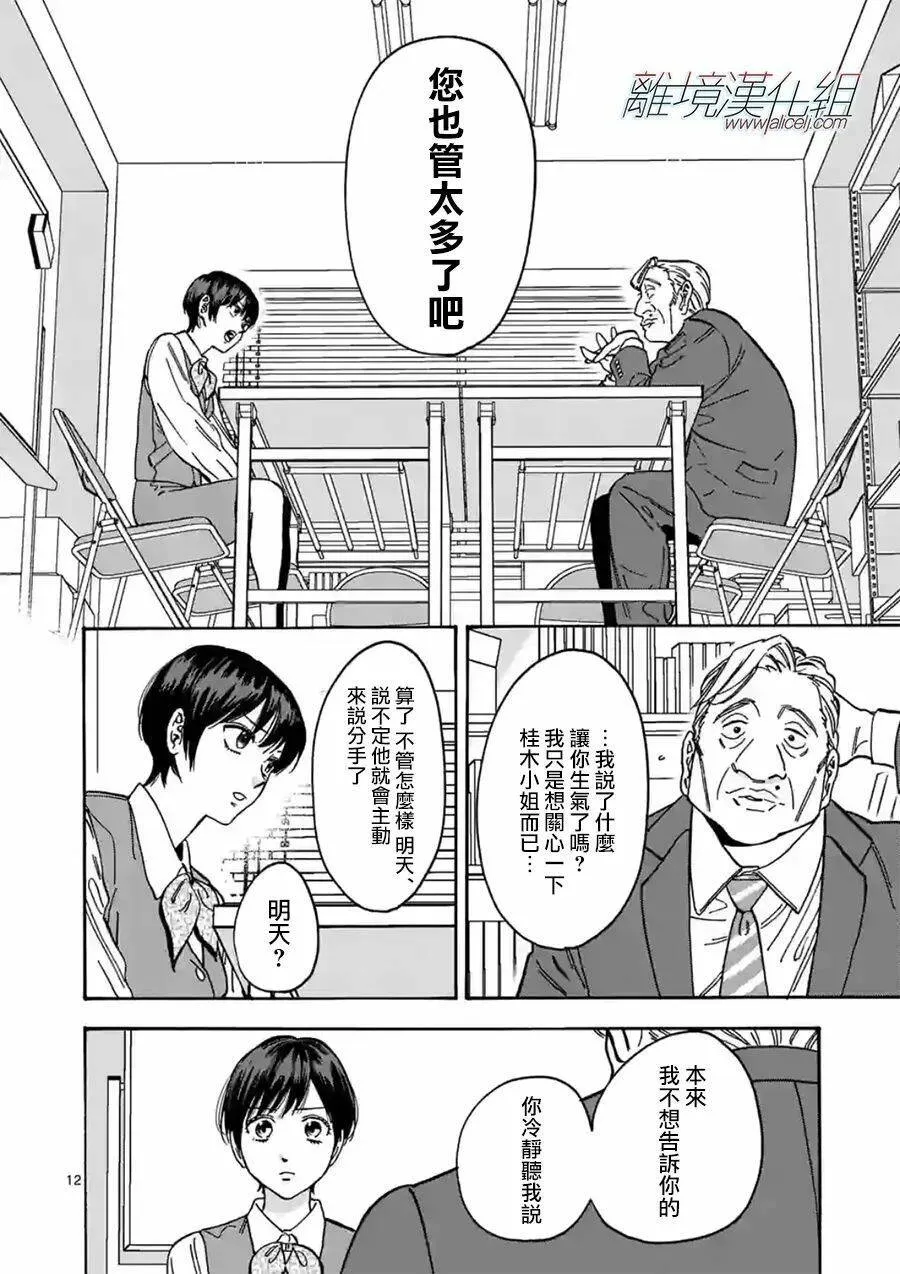 100 第12页