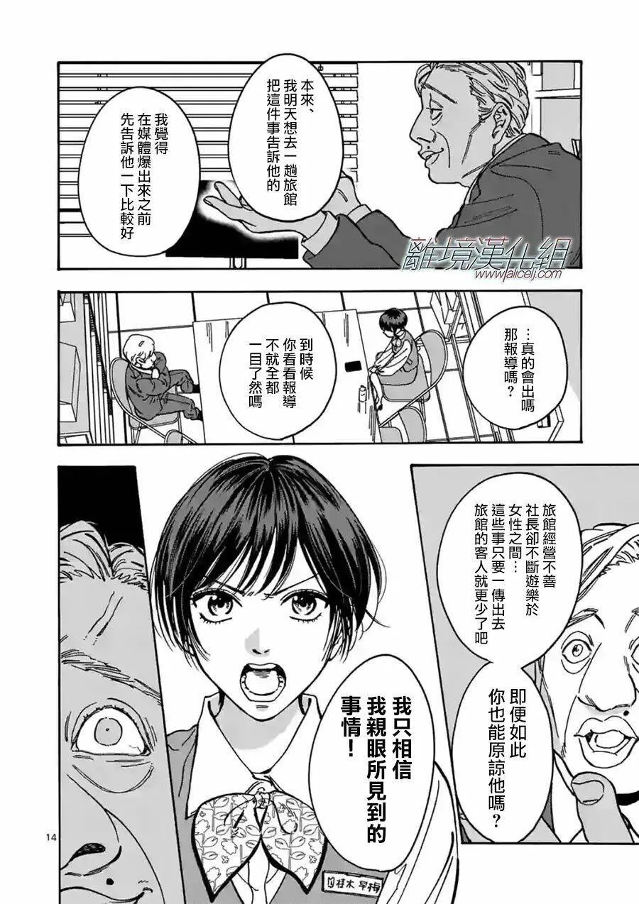 100 第14页