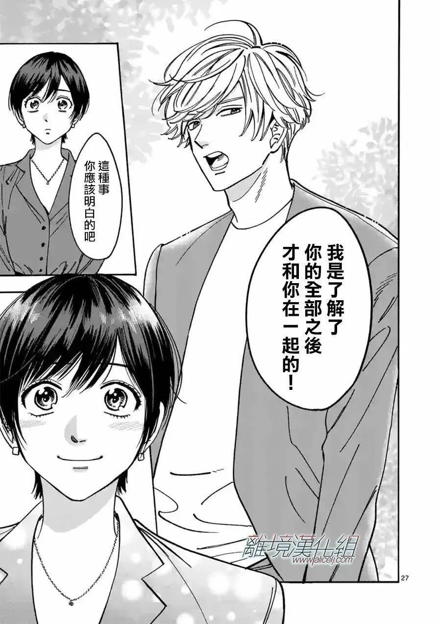 100 第27页
