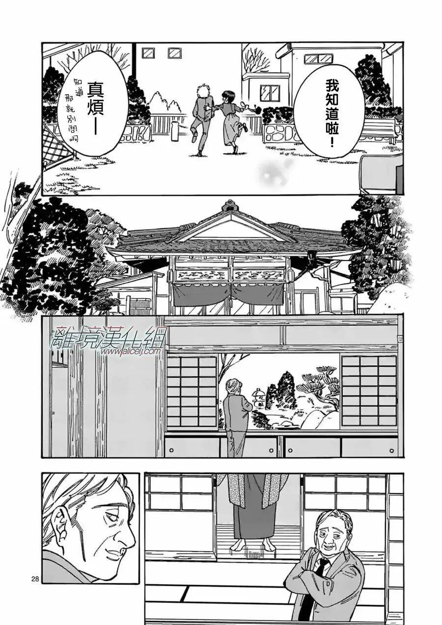 100 第28页