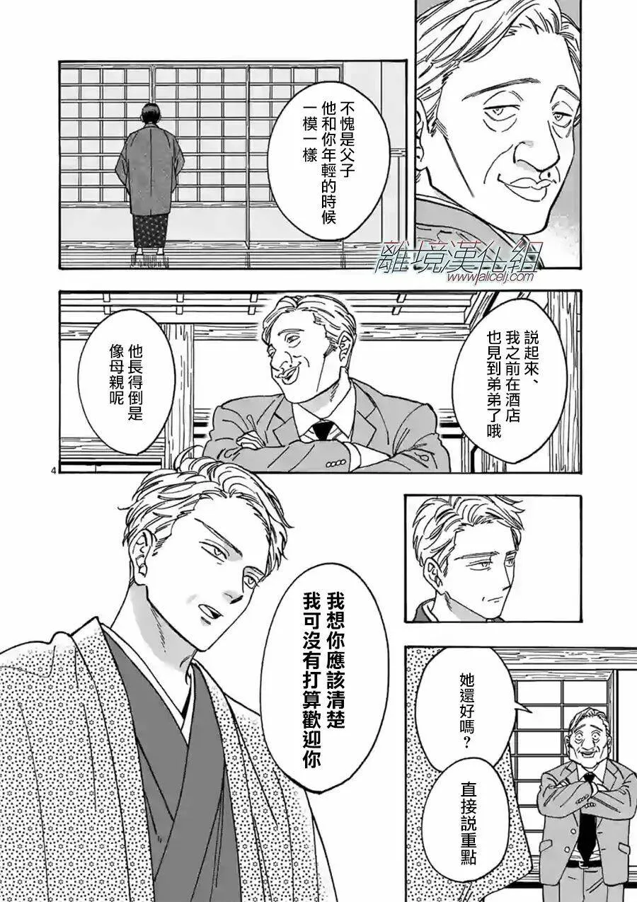101 第4页