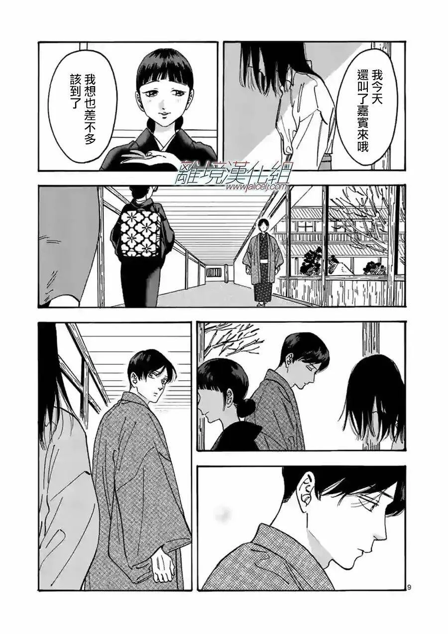 101 第9页