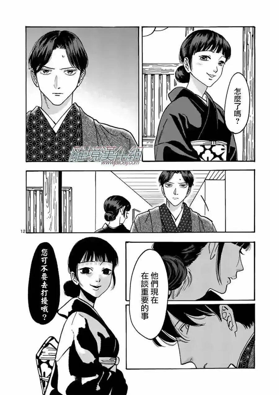 101 第12页