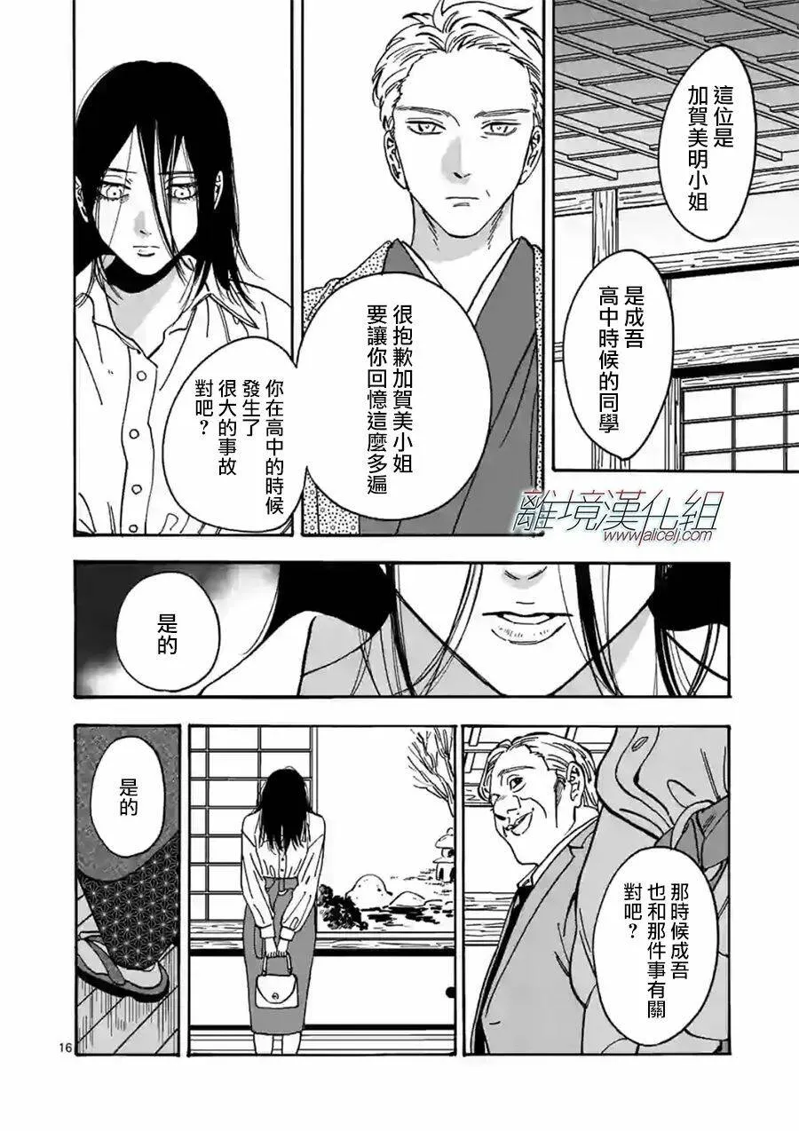 101 第15页