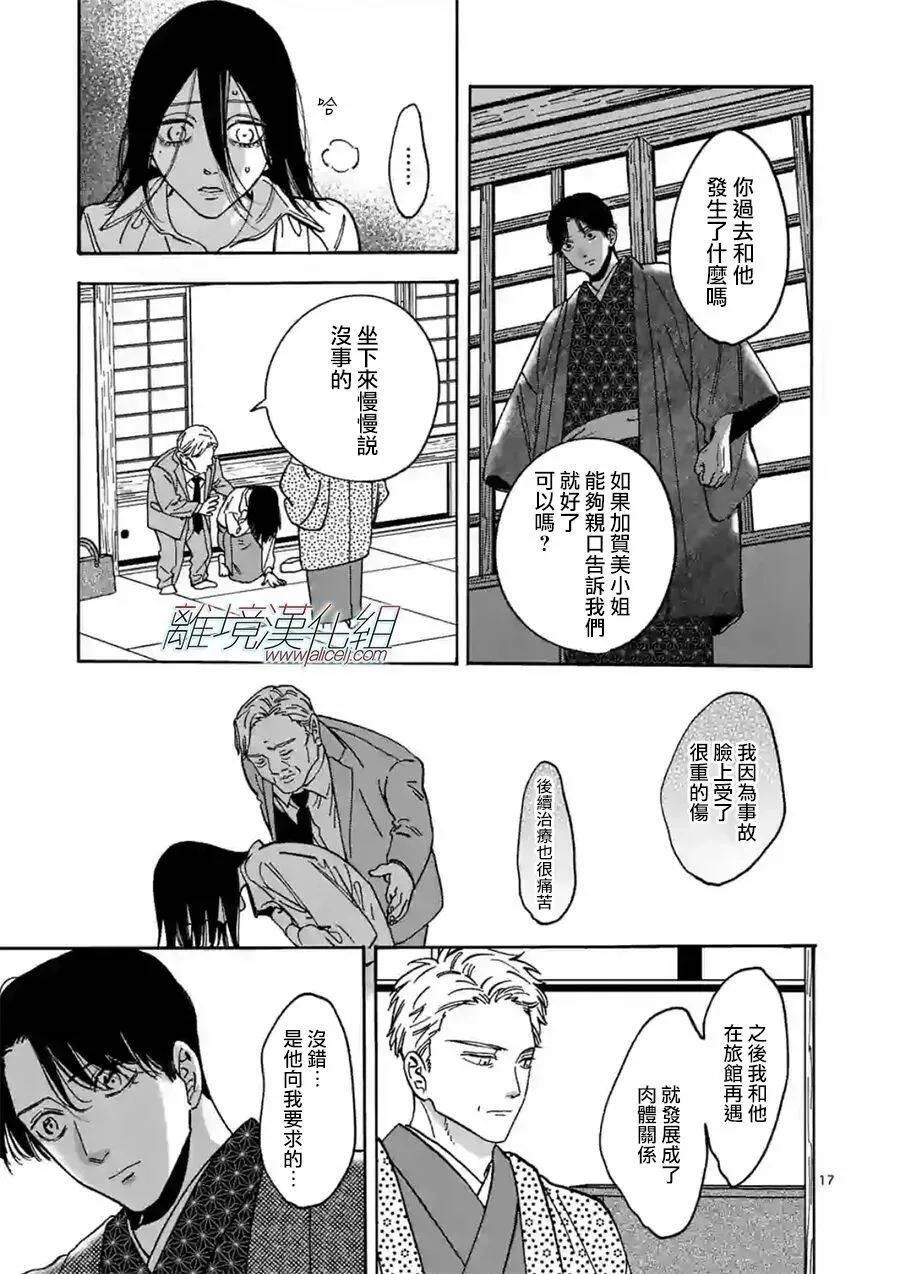101 第16页