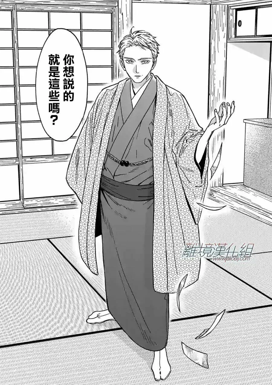 101 第23页