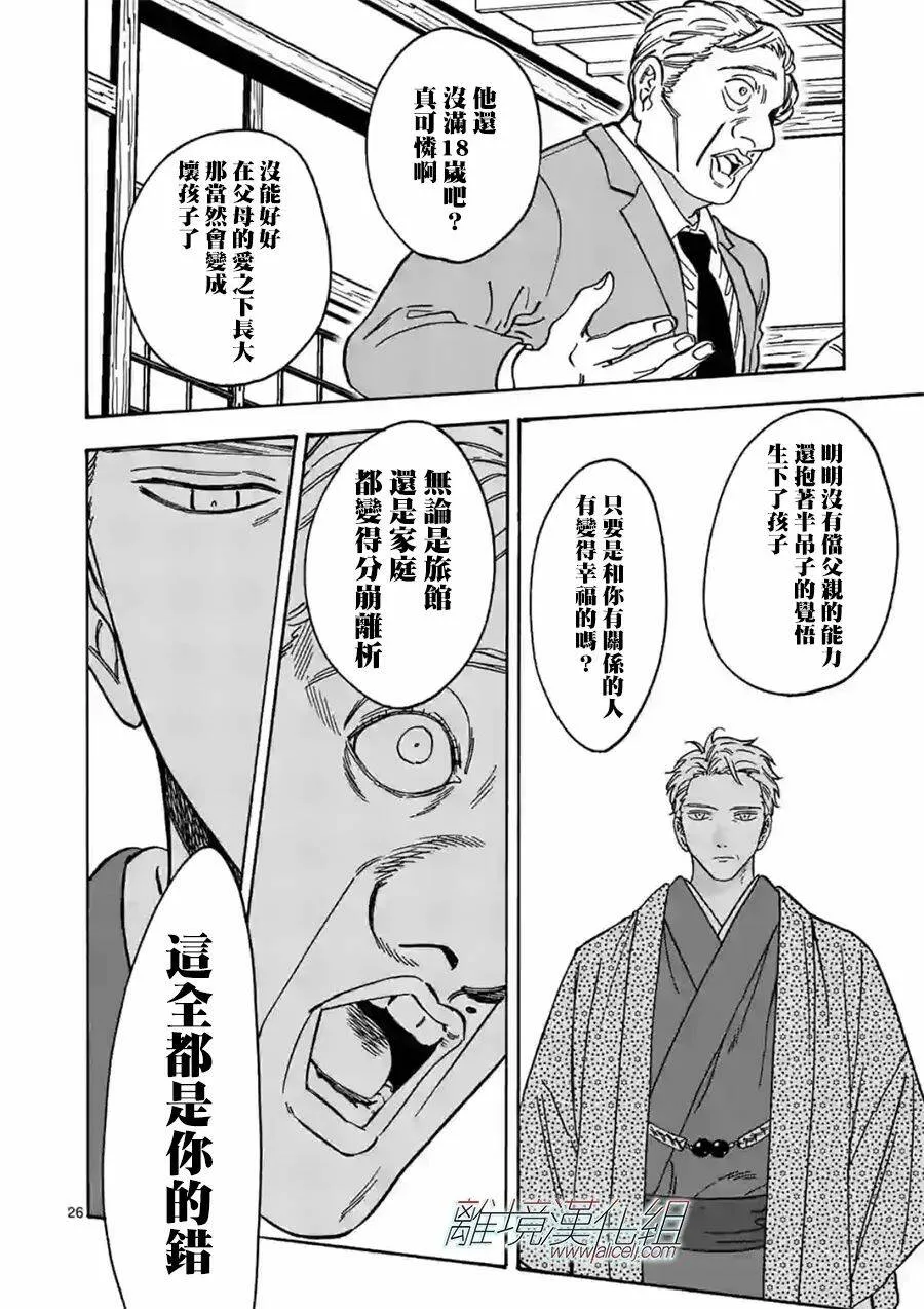 101 第25页