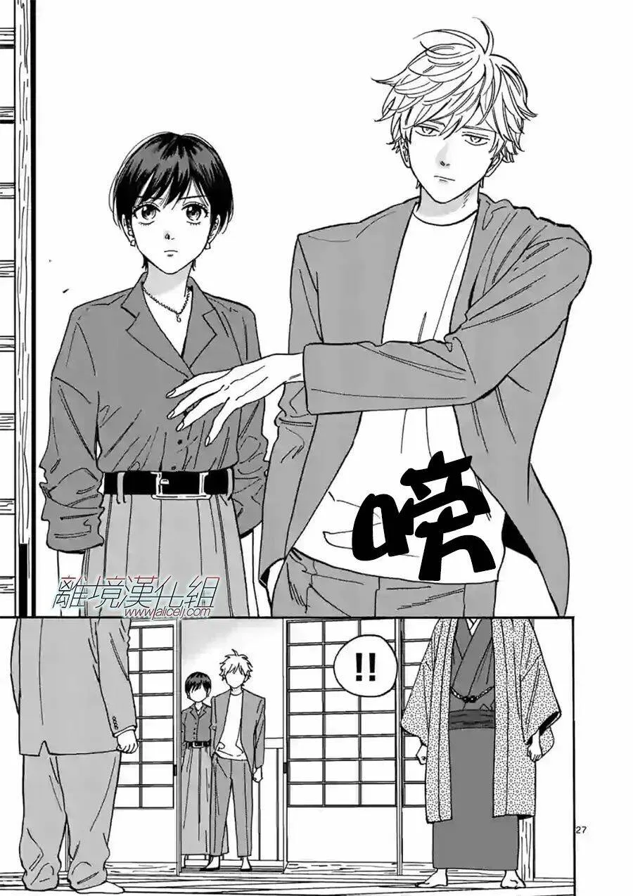 101 第26页