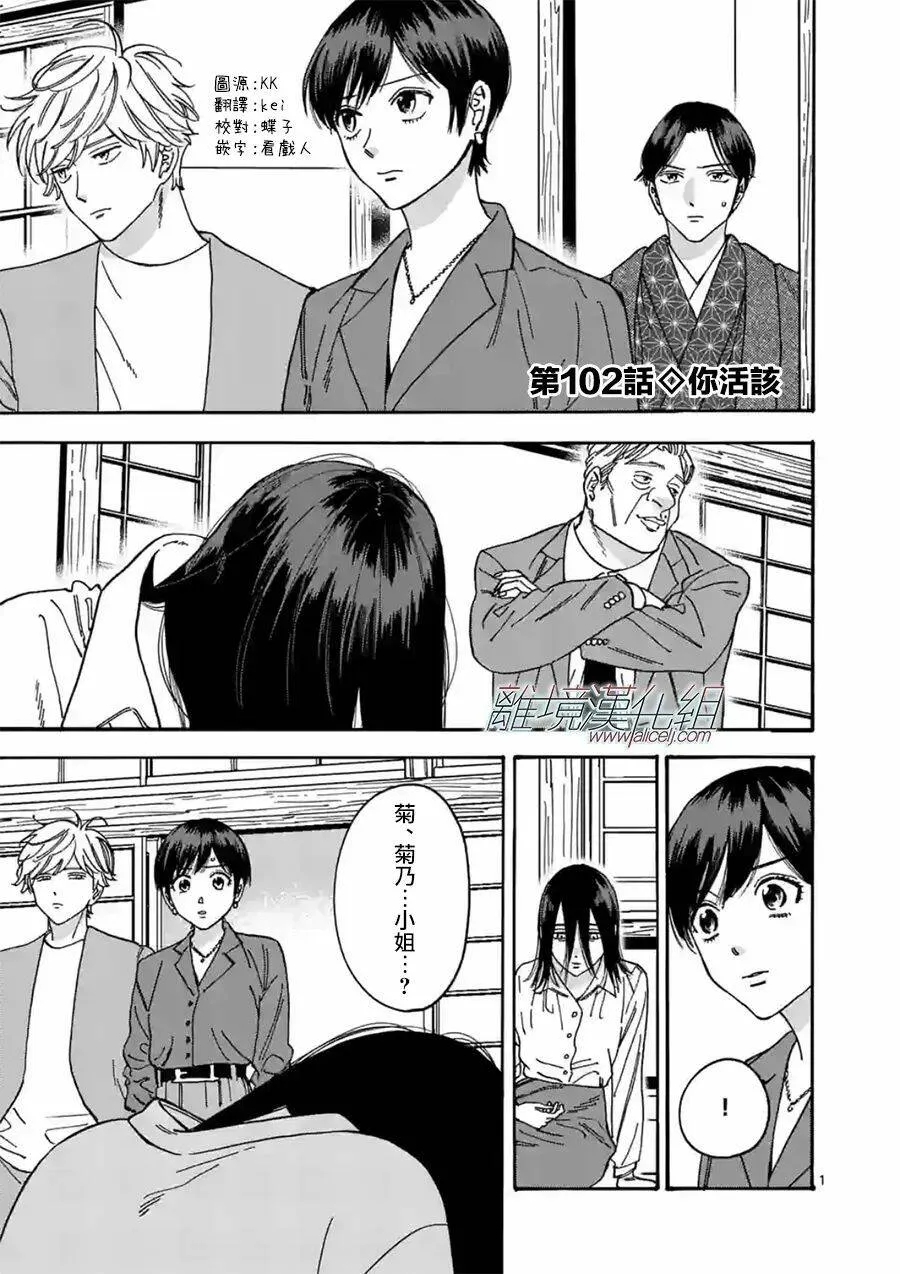 101 第30页