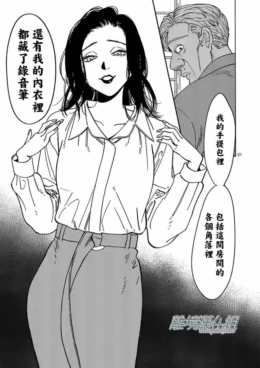102 第21页