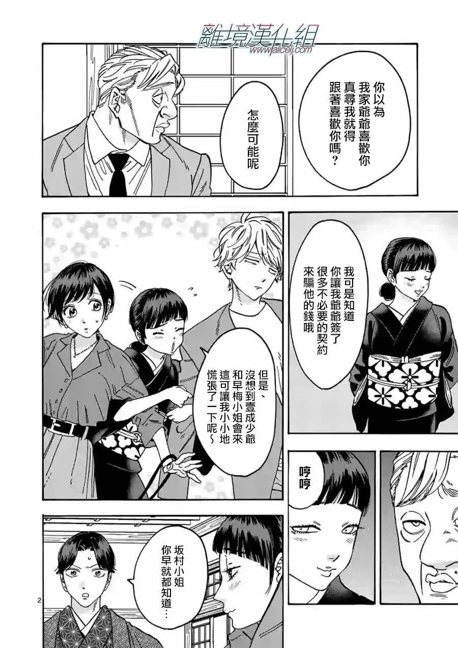 102 第25页