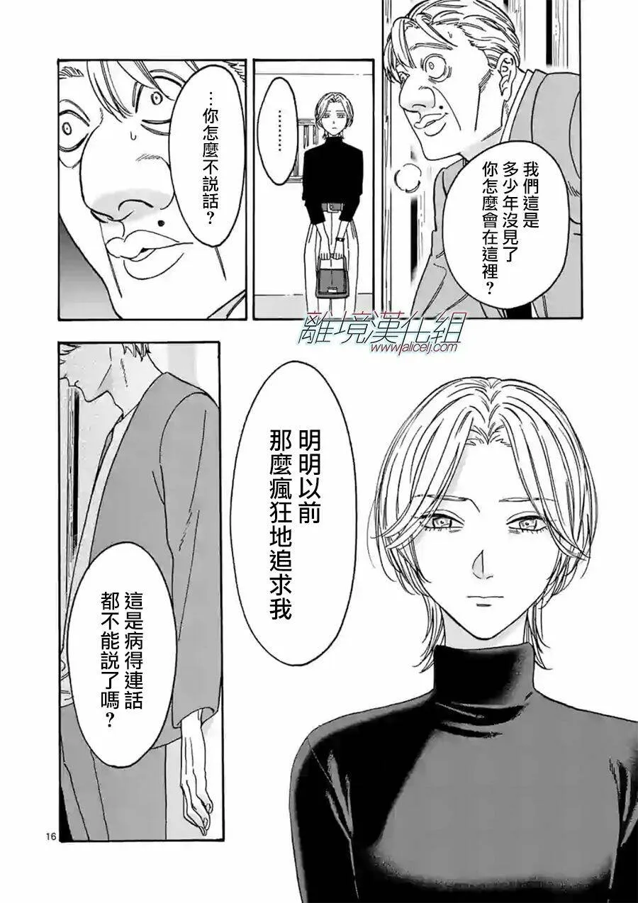 103 第16页
