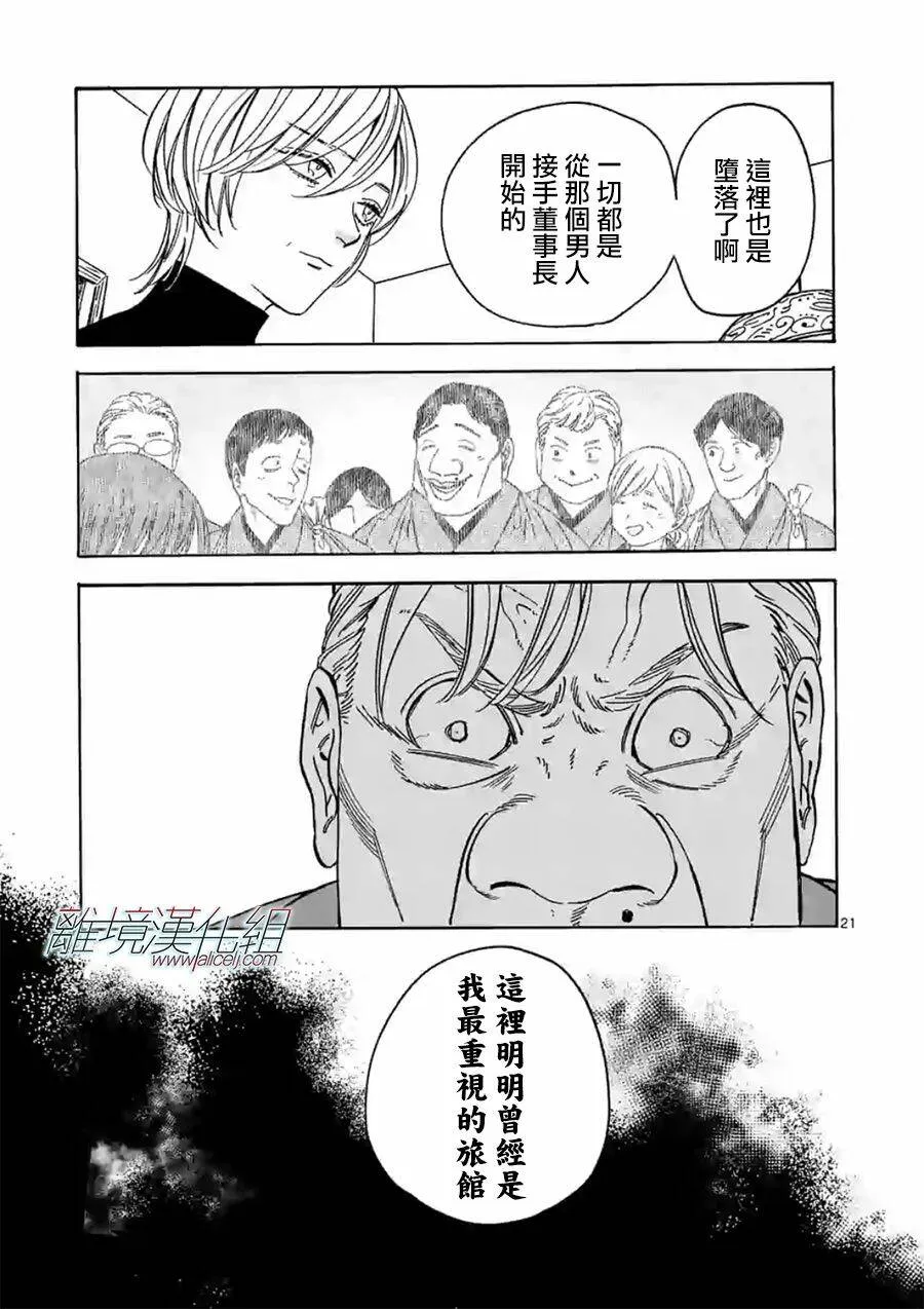 103 第21页