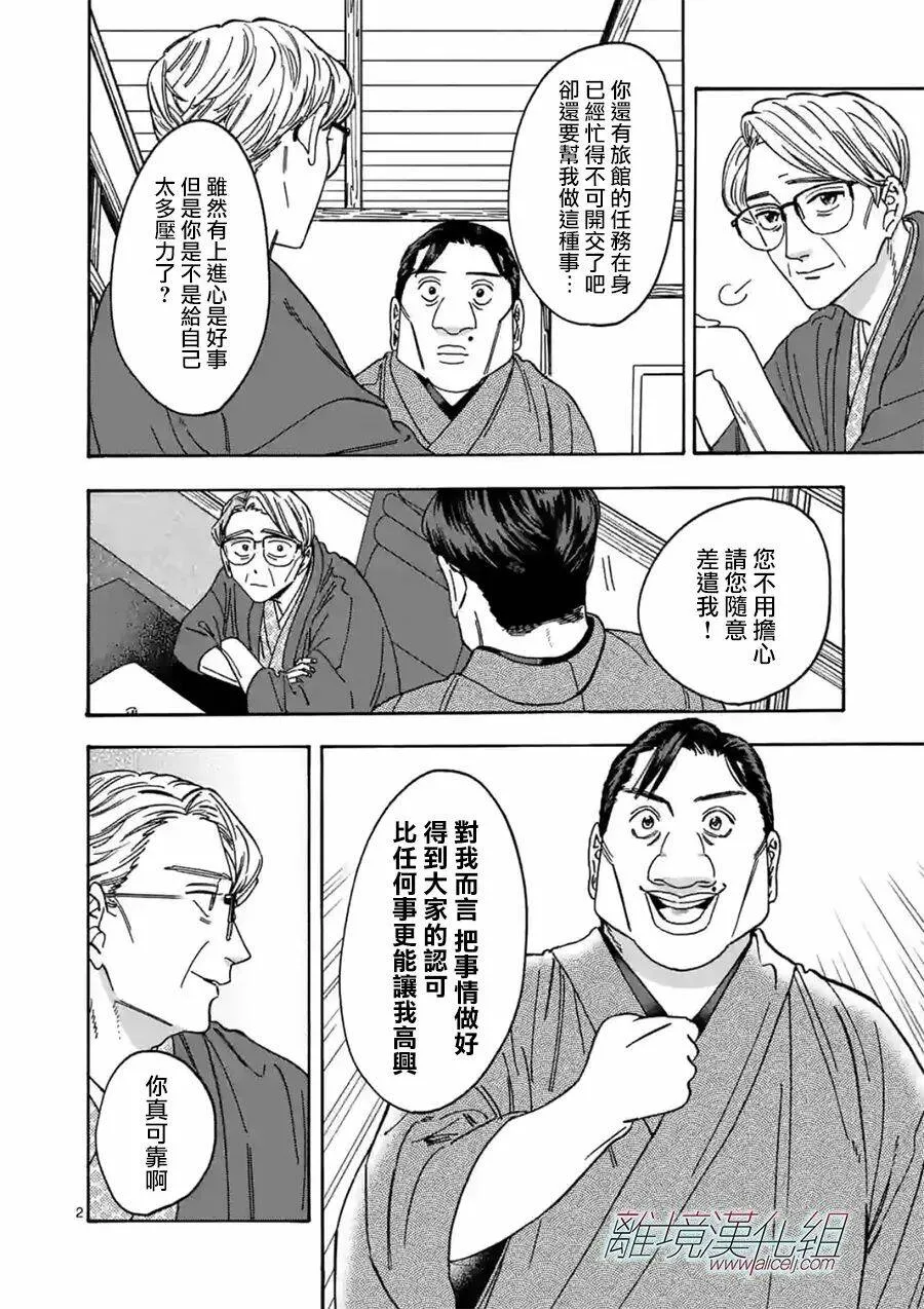 103 第26页