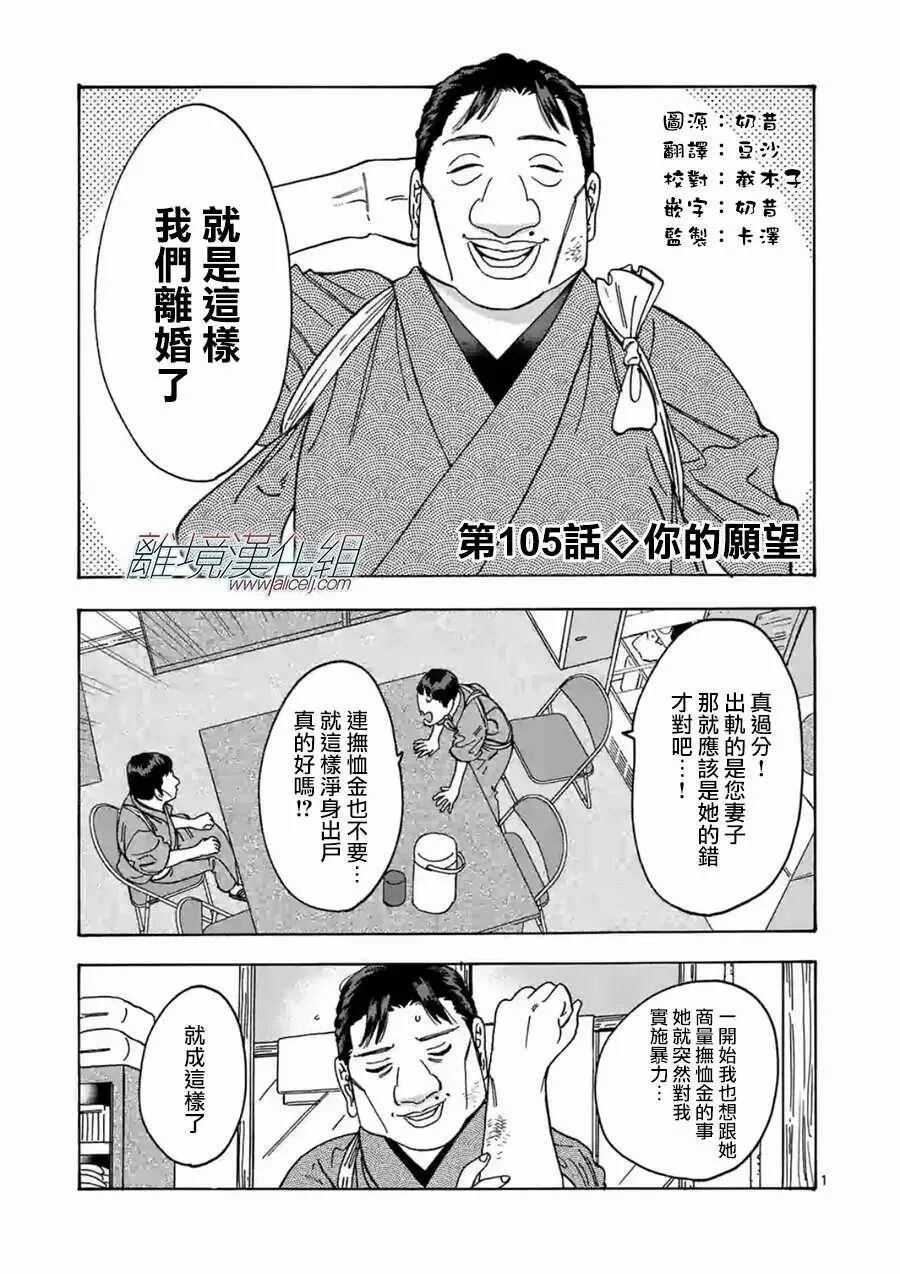 105 第1页